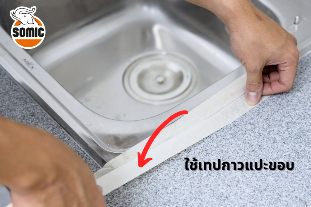 ยาแนวกันซึม-การเตรียมพื้นผิว