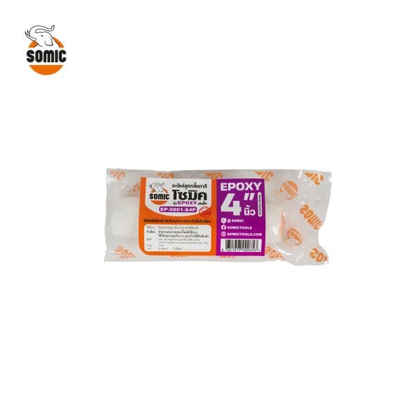 อะไหล่ลูกกลิ้งEPOXY โซมิค รุ่นขนสั้น ขนาด Slim 4 นิ้ว - Image 2