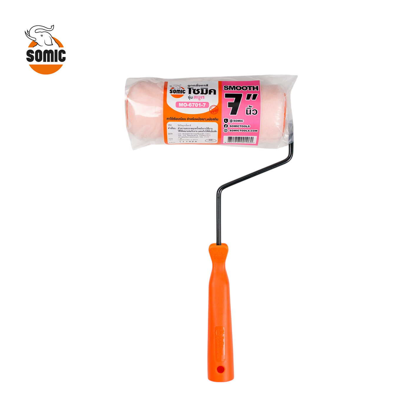 ลูกกลิ้งSmooth-2